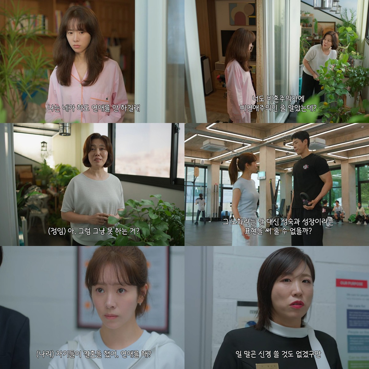 [잡담] 와 한지민 늙지를 않네... | 인스티즈