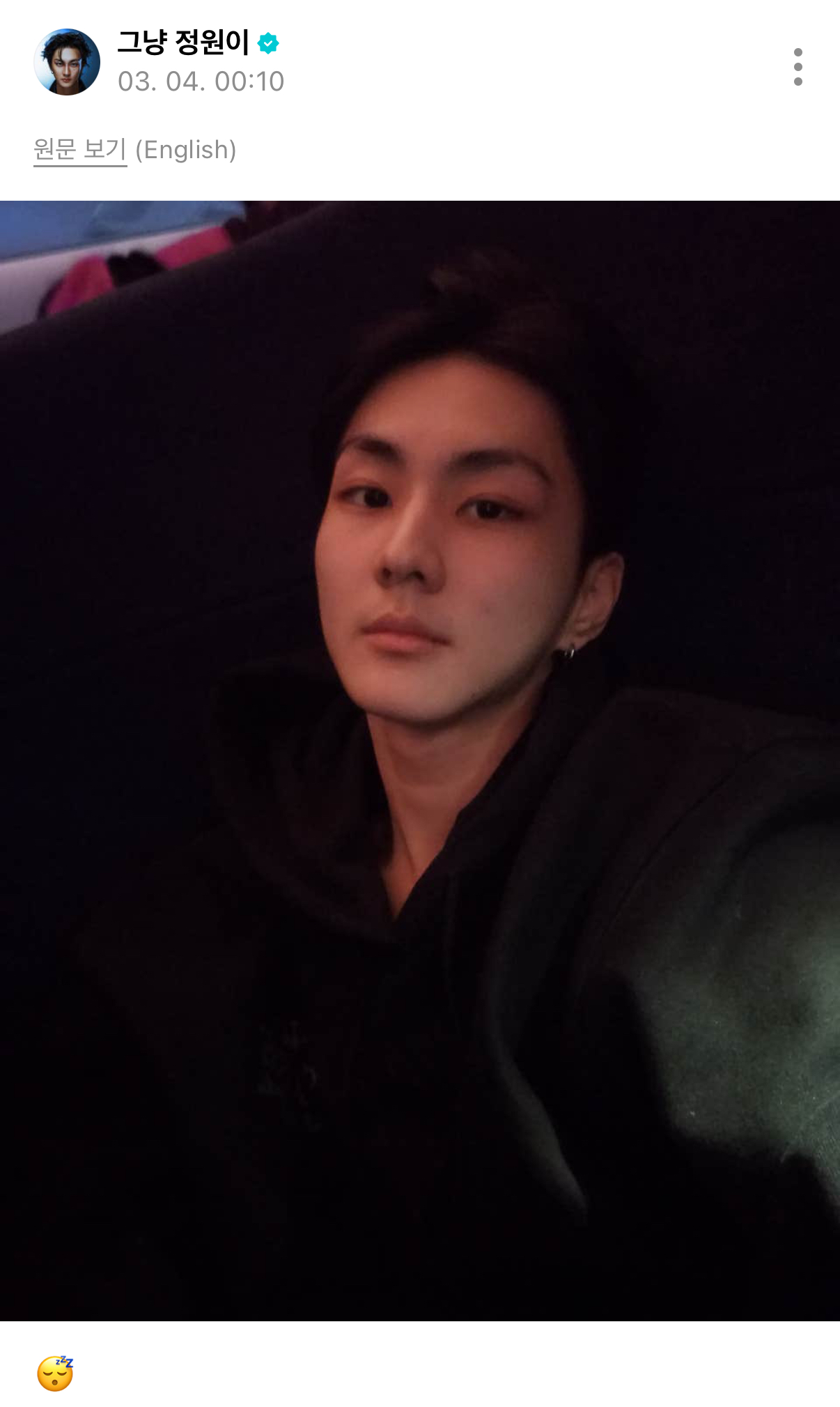 [잡담] 엔하이픈 정원 위버스 올라왔어 ‼️‼️‼️ | 인스티즈