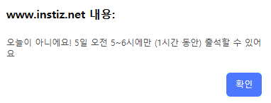 [잡담] 상근이 미쳤나봐 | 인스티즈