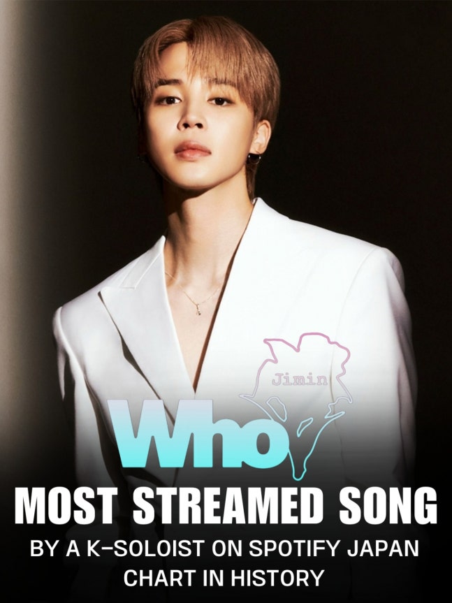 [정보/소식] 방탄소년단 지민 'Who' 日 스포티파이 K팝 솔로 최다 스트리밍 달성 | 인스티즈