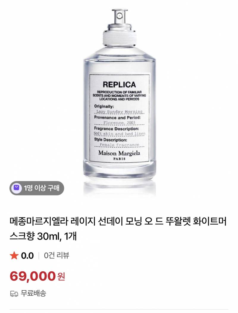 [잡담] 익드라 … 이거 향수 왜케 싸??? 잘 아는익들 | 인스티즈