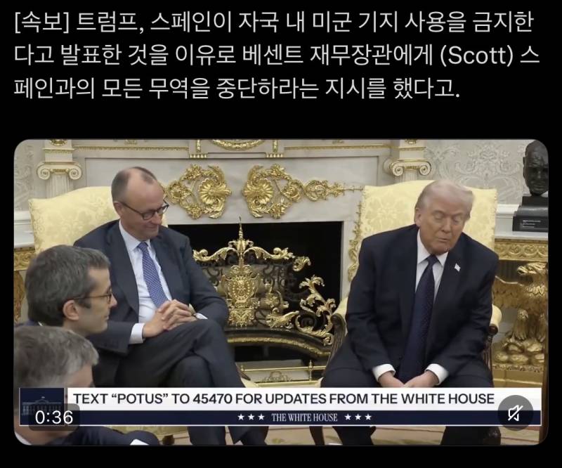 [잡담] 트럼프ㄷㄷ | 인스티즈