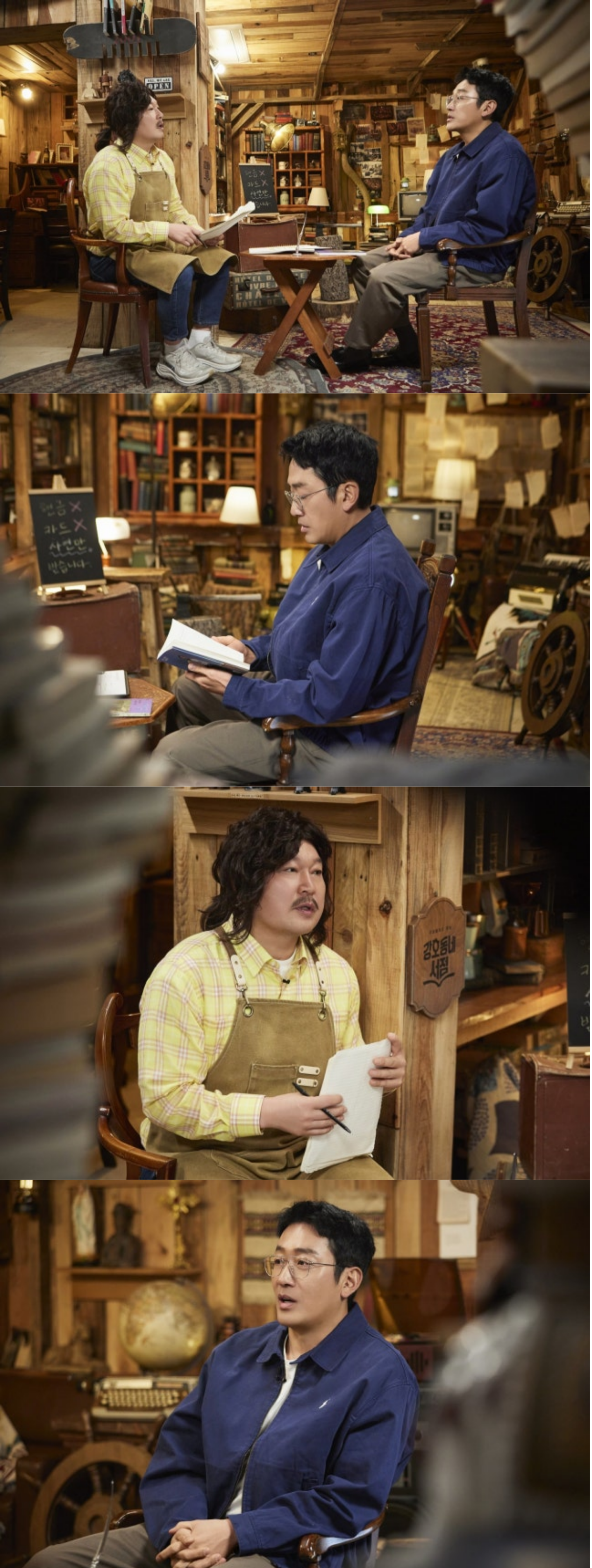 [정보/소식] 강호동, 13년 만 단독 토크쇼…첫 손님은 하정우 (강호동네서점) | 인스티즈