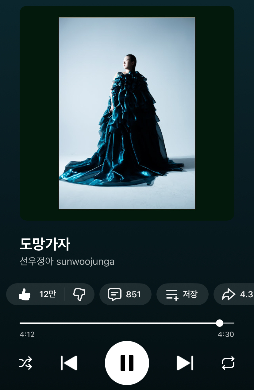 [잡담] 일주일만에 출근하는 직장인 출근송 | 인스티즈