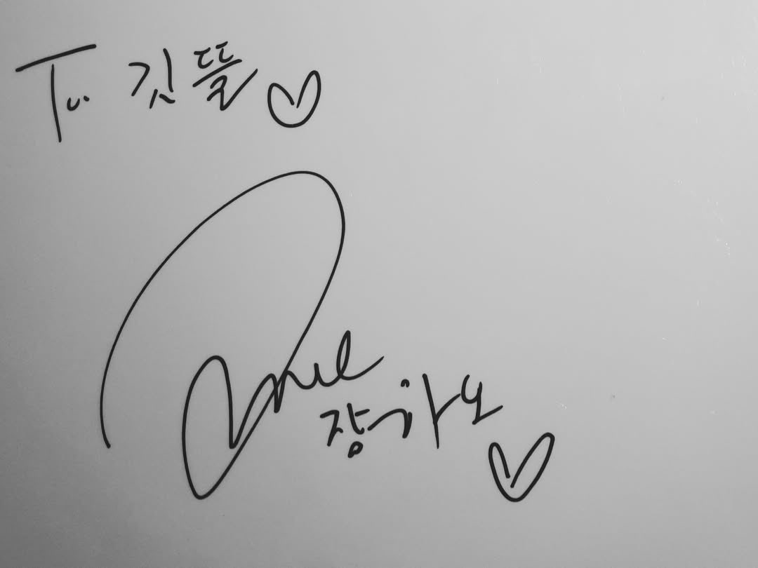 [잡담] 제베원한테 깃뜰 여긴 어떤맛집인거얔ㅋㅋㅋ | 인스티즈