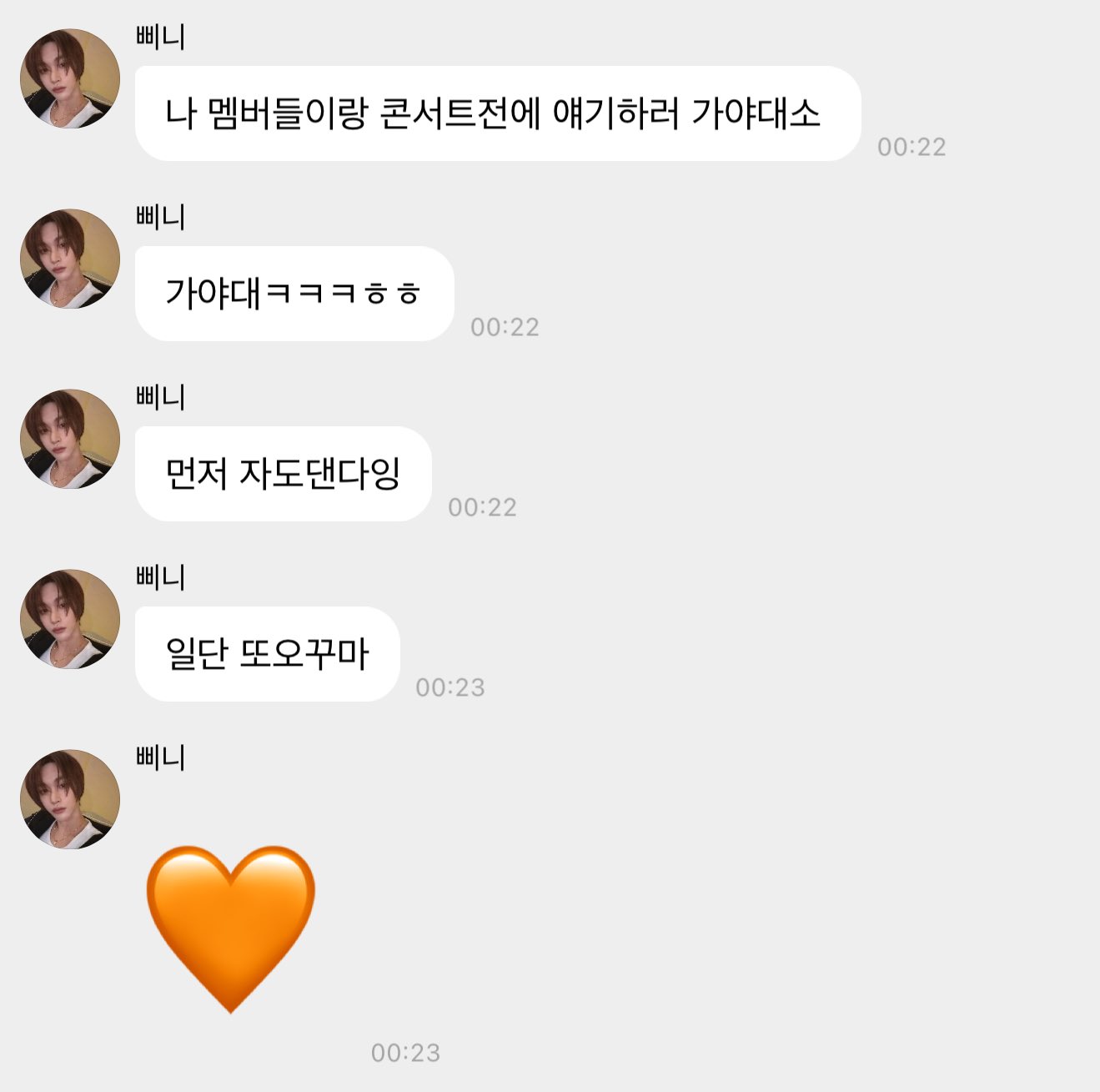 [잡담] 라이즈 실시간ㅋㅋㅋㅋㅋㅋㅋㅋㅋ | 인스티즈