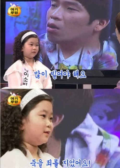 [잡담] 운명전쟁 이소빈님이 어릴때 엠씨몽 | 인스티즈