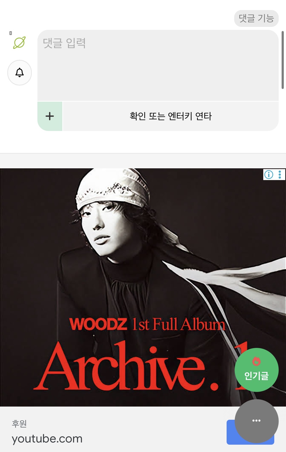 [잡담] 나 이 사람 모델인 줄 알았음 자세히 보니까 우즈네 | 인스티즈