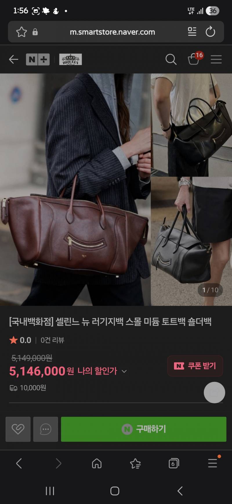 [잡담] 이 가방 명품짭스러운지 봐줘 | 인스티즈