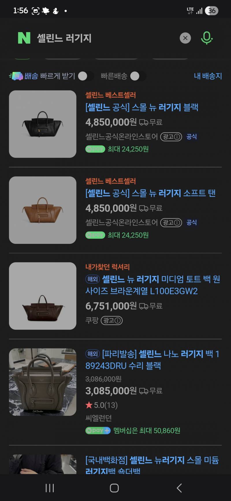 [잡담] 이 가방 명품짭스러운지 봐줘 | 인스티즈