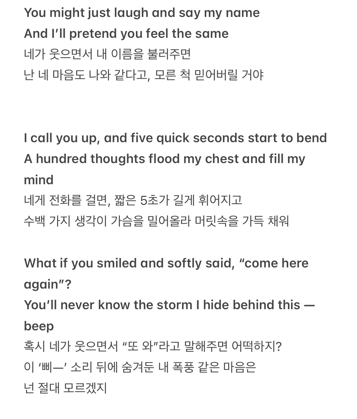 [잡담] 조승연 앨범 내취향 곡!!!!!! | 인스티즈