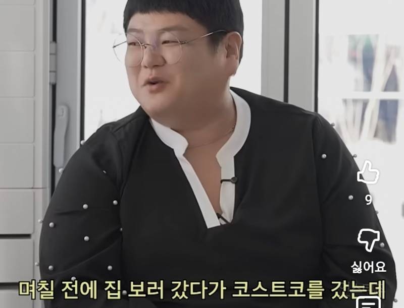 혼자 코스트코에서 장보는데 86만원 쓴다는 사람.jpg | 인스티즈