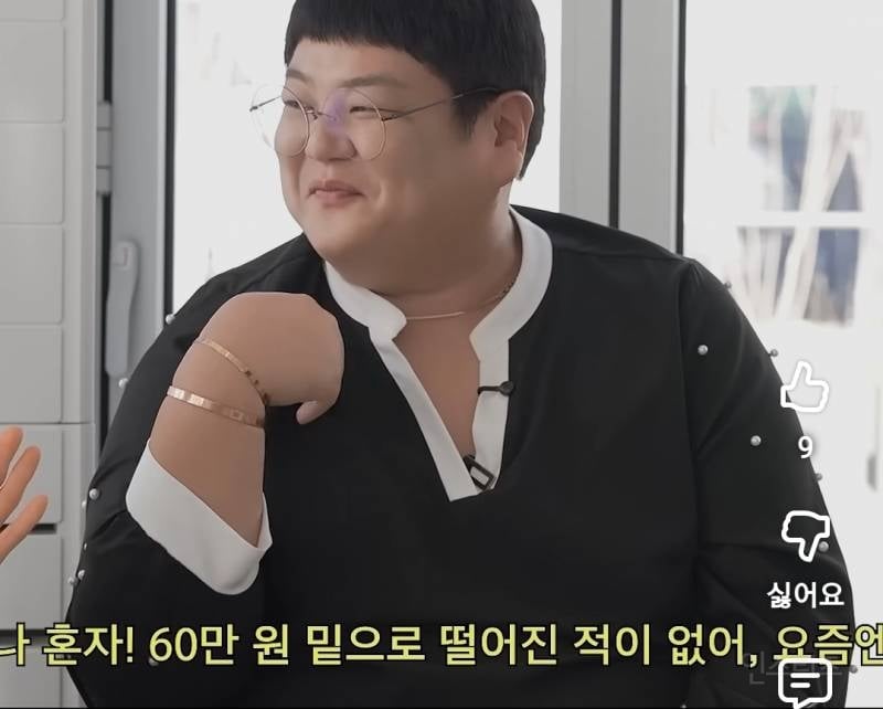 혼자 코스트코에서 장보는데 86만원 쓴다는 사람.jpg | 인스티즈