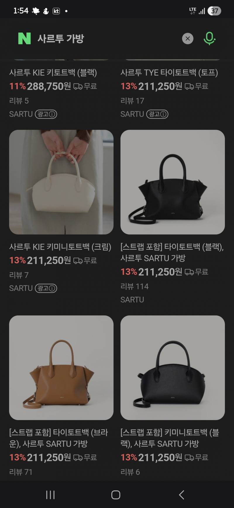 [잡담] 이 가방 명품짭스러운지 봐줘 | 인스티즈