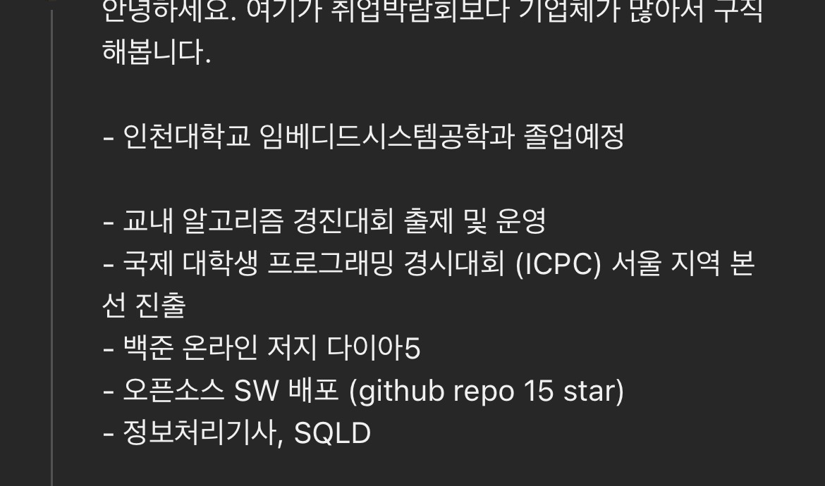 [잡담] 김선태 댓글 개웃김ㅋㅋㅋㅋㅋㅋㅋㅋㅋㅋ | 인스티즈