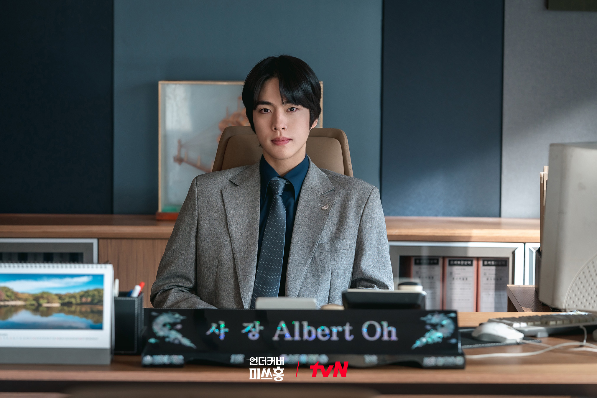 [잡담] 언더커버미쓰홍) 여의도 해적단 활약 시작🔥 워맨스 폭풍🌪️최종화.. 기대 많이 된다.. 사랑 많이 받을거야💗🌹 | 인스티즈