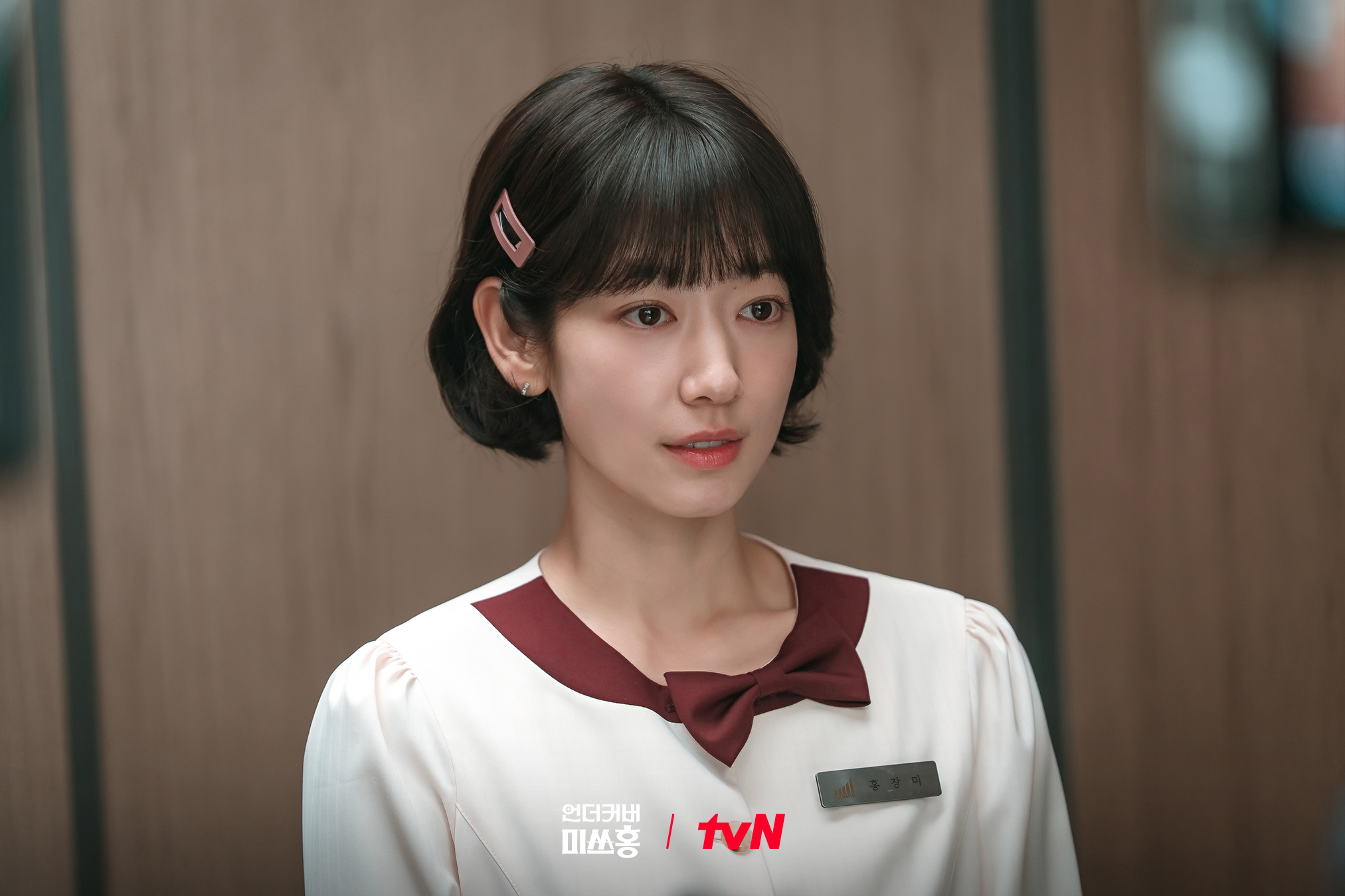 [잡담] 언더커버미쓰홍) 여의도 해적단 활약 시작🔥 워맨스 폭풍🌪️최종화.. 기대 많이 된다.. 사랑 많이 받을거야💗🌹 | 인스티즈