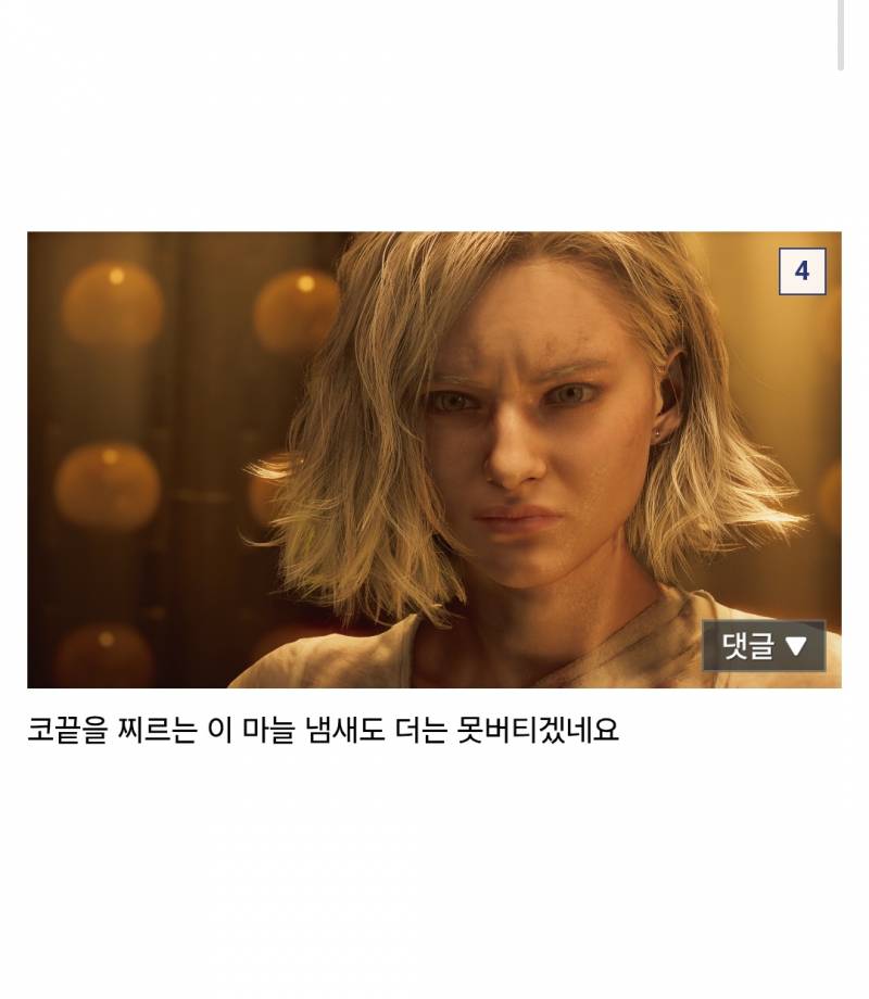[잡담] 이거 무슨 게임이야?? | 인스티즈