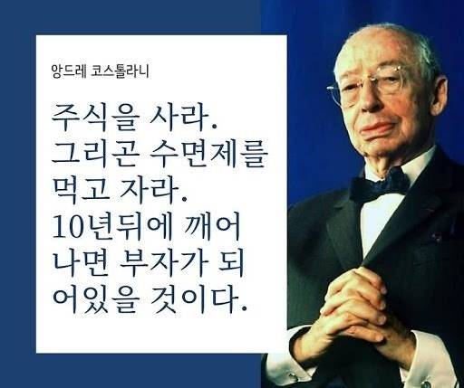 [잡담] 내일 다음주 오를까 고민하는 이런 투자를 하지마 ㅠㅠㅠㅠ | 인스티즈