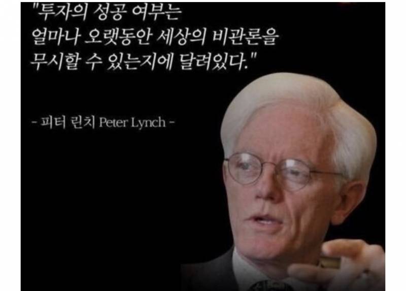 [잡담] 내일 다음주 오를까 고민하는 이런 투자를 하지마 ㅠㅠㅠㅠ | 인스티즈
