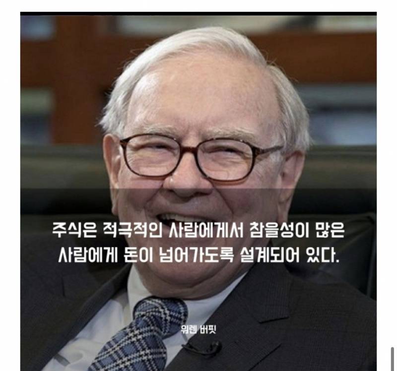 [잡담] 내일 다음주 오를까 고민하는 이런 투자를 하지마 ㅠㅠㅠㅠ | 인스티즈