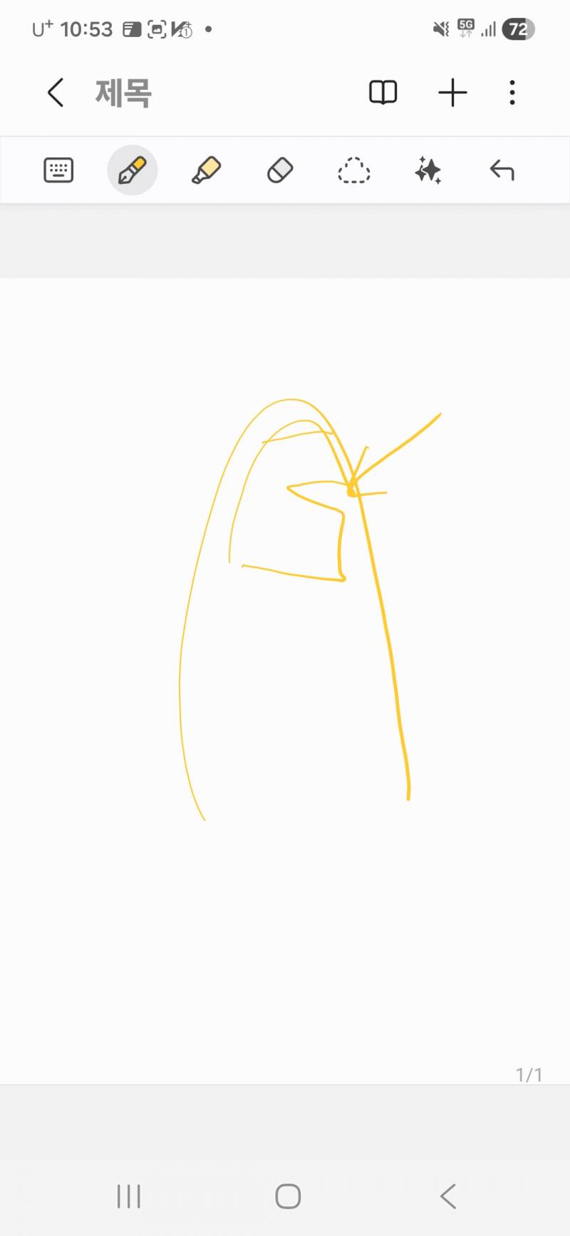 [잡담] 부러진 손톱 잘라야할까??? | 인스티즈