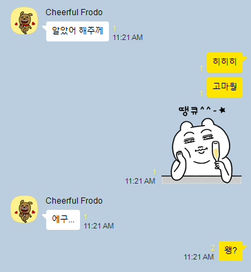 [잡담] 29살 먹었는데 말하는 거 너무 잼민이같은가? | 인스티즈