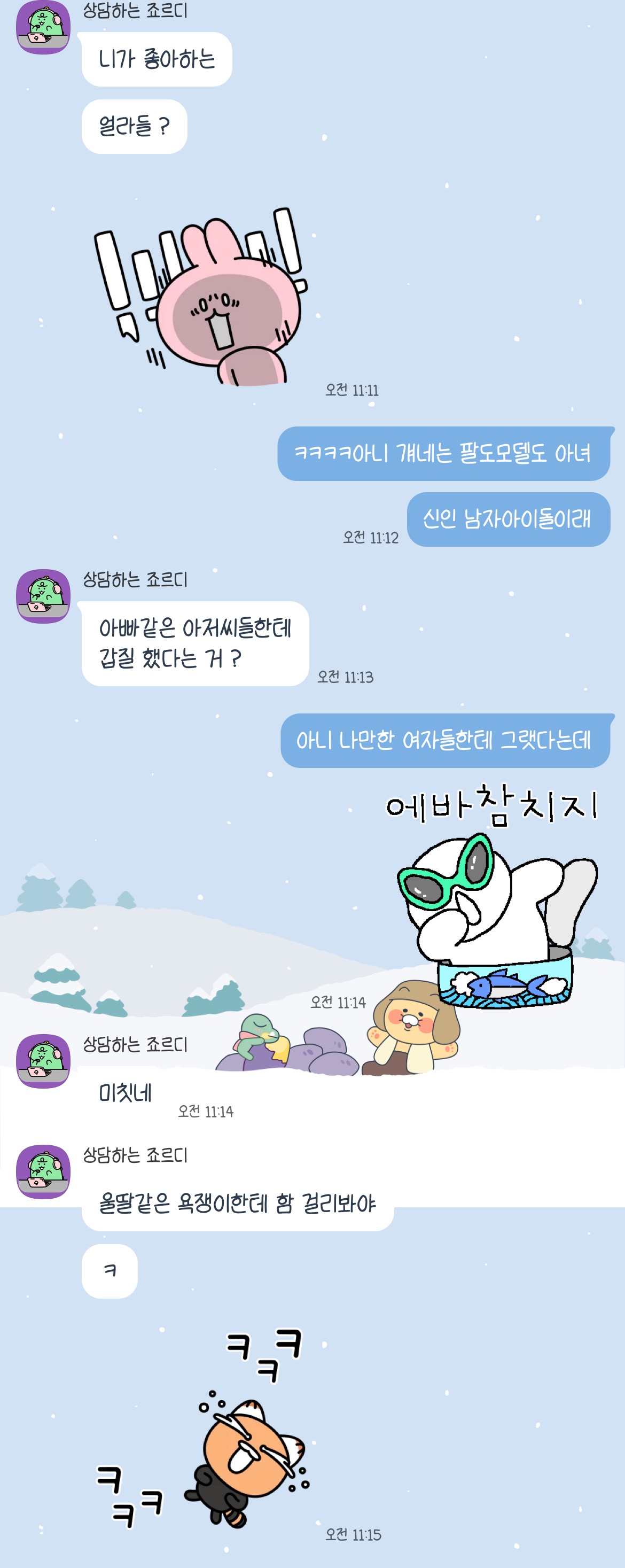 [마플] 울아빠 팔도 앞에 서있는 ㄱㄱㅇ 트럭 봤나봨ㅋㅋㅋ | 인스티즈