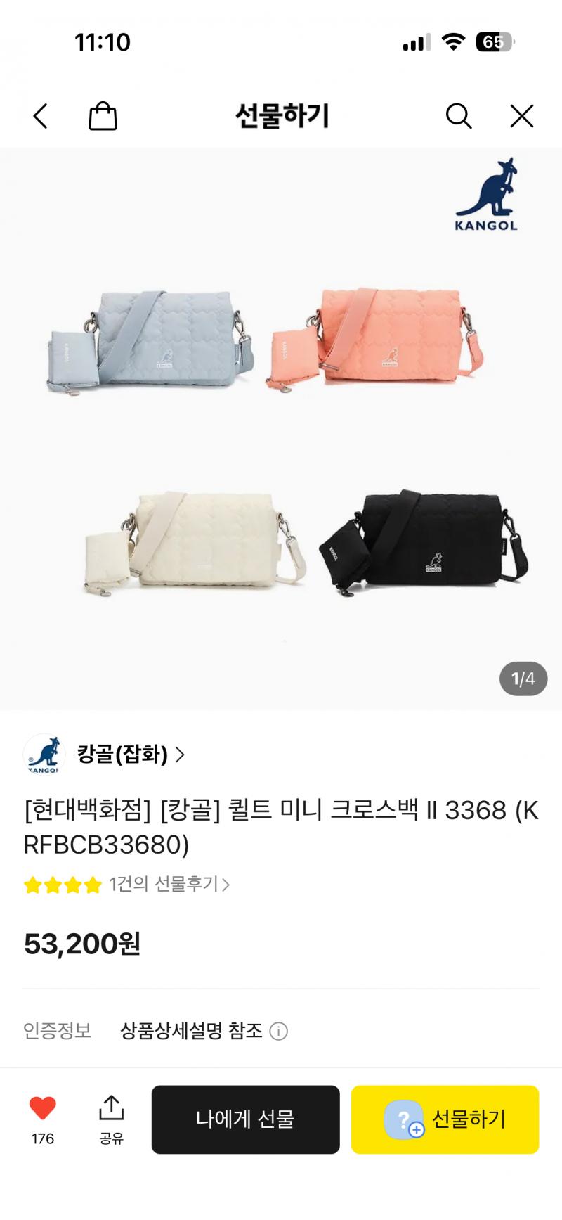 [잡담] 막 쓸 크로스백 골라주랑 | 인스티즈
