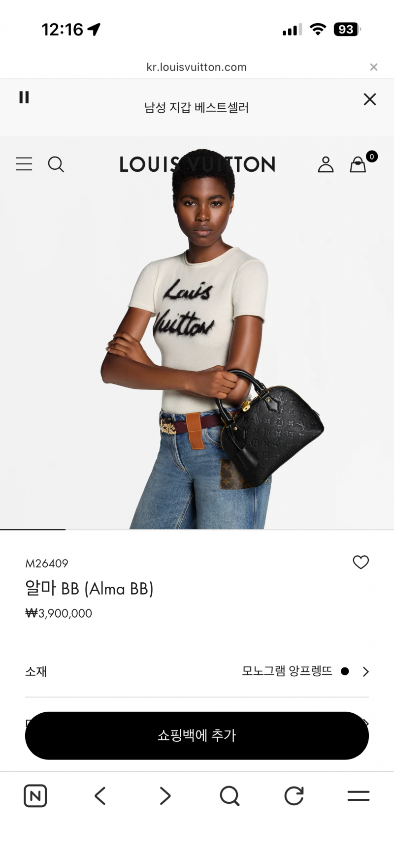 [잡담] 첫 명품백 !! 이중에 뭐가 젤 나아? | 인스티즈