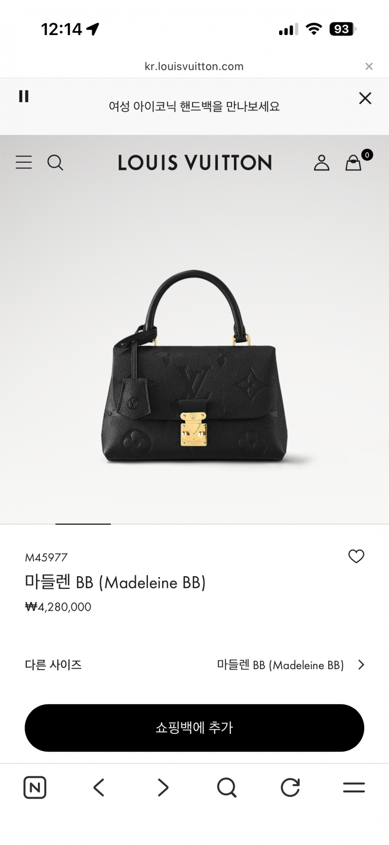 [잡담] 첫 명품백 !! 이중에 뭐가 젤 나아? | 인스티즈
