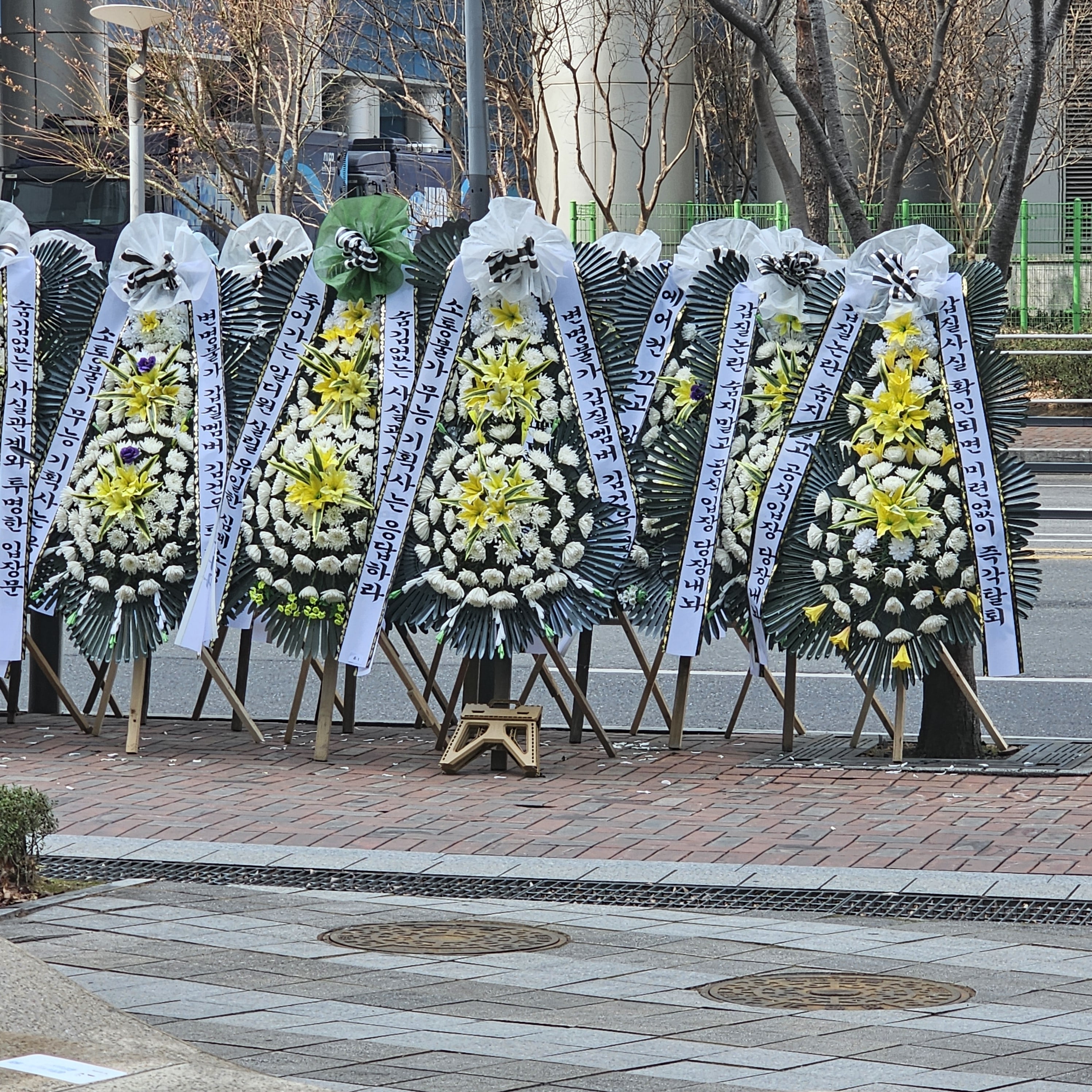 [잡담] 엠카 왔다가 근조화환봄 | 인스티즈