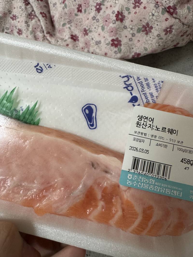 [잡담] 이거 생으로 먹어도 ㄱㅊ아? | 인스티즈