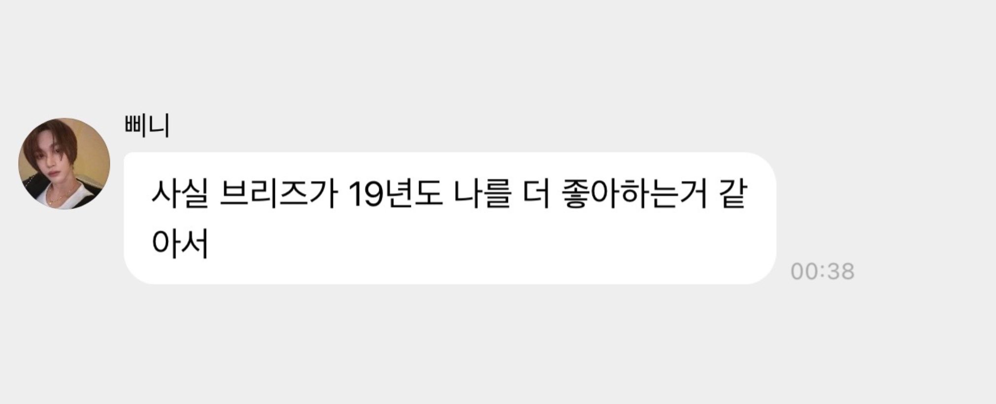 [잡담] 원빈이 늘 본인과의 싸움을 하고 계심 | 인스티즈