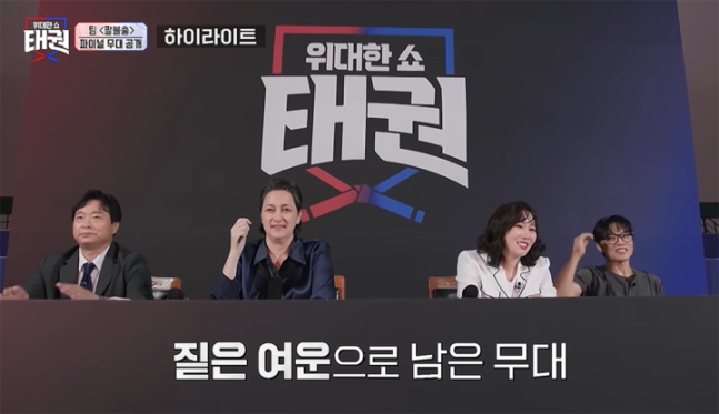 [잡담] [단독] 전원 출연료·상금 7개월째 미지급…MBN '위대한 쇼: 태권' 책임 회피 논란 | 인스티즈