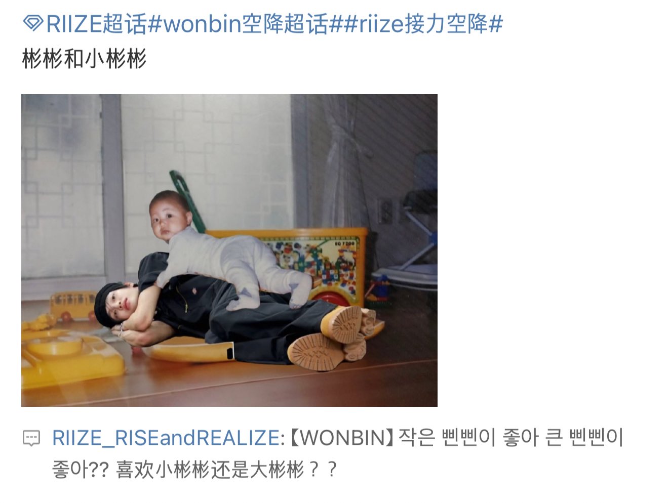 [잡담] 원빈이 늘 본인과의 싸움을 하고 계심 | 인스티즈
