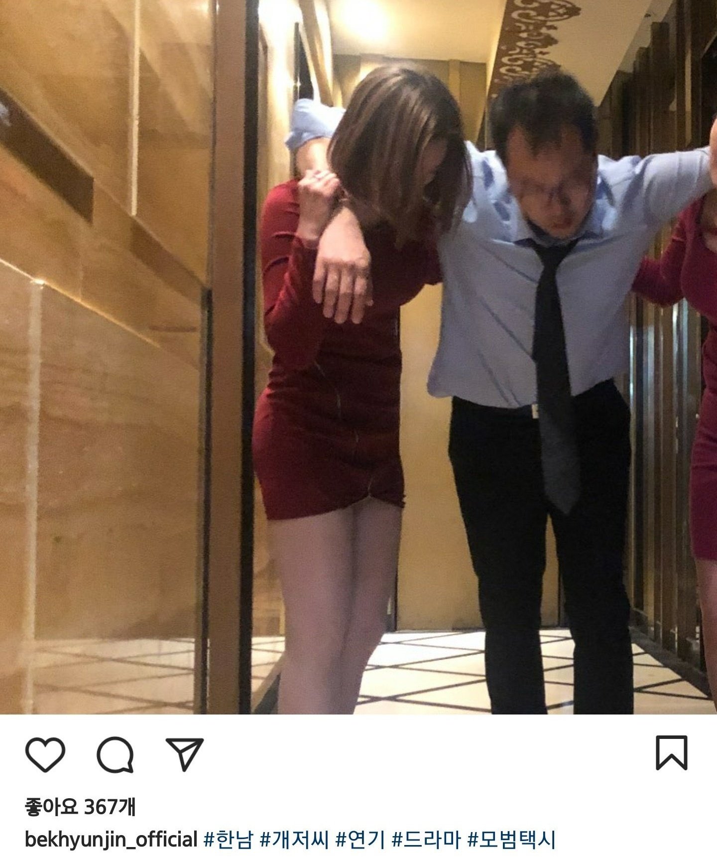 [정보/소식] 작품마다 멍🐶저씨 역할인지 아닌지 알려주는 배우 | 인스티즈