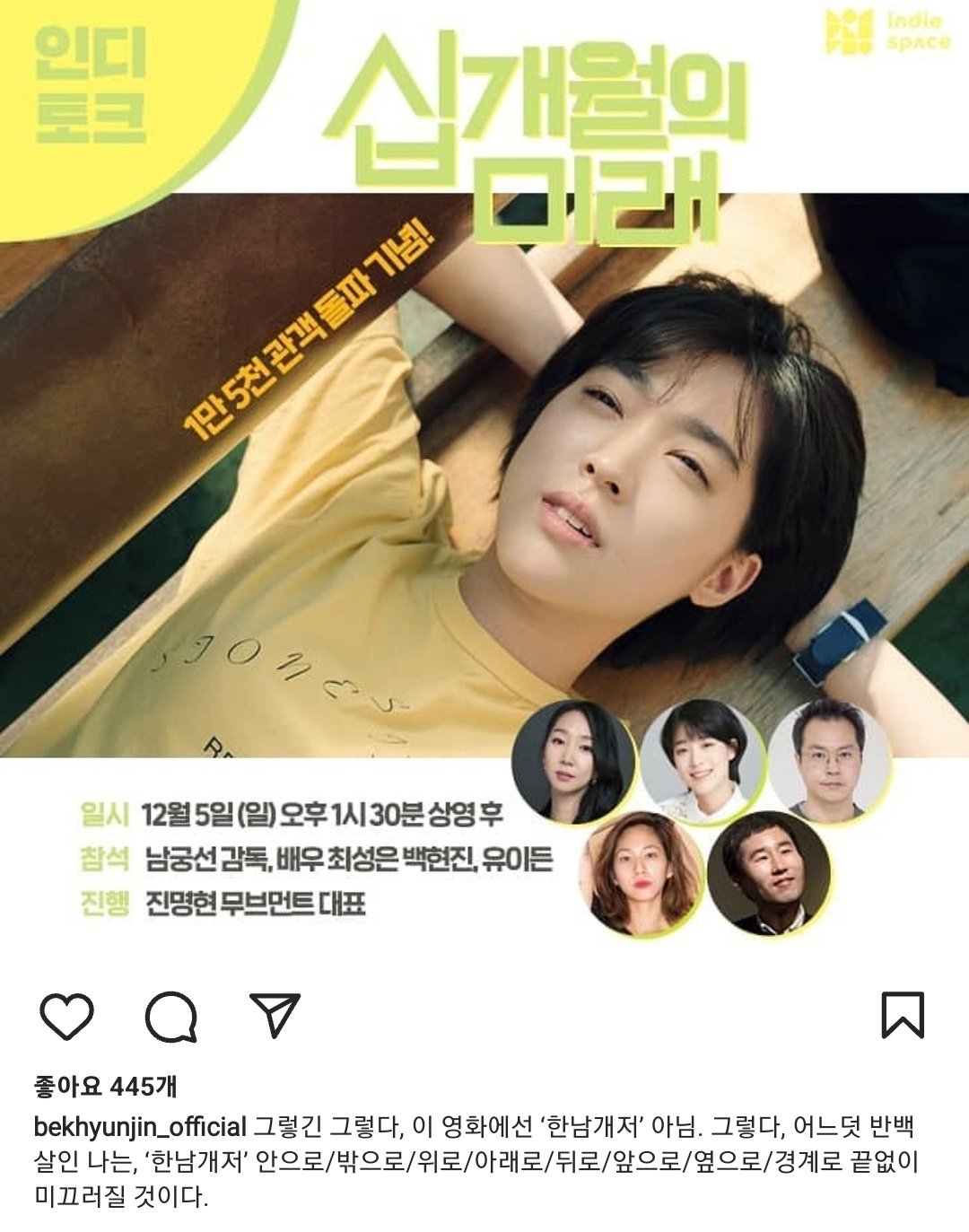 [정보/소식] 작품마다 멍🐶저씨 역할인지 아닌지 알려주는 배우 | 인스티즈