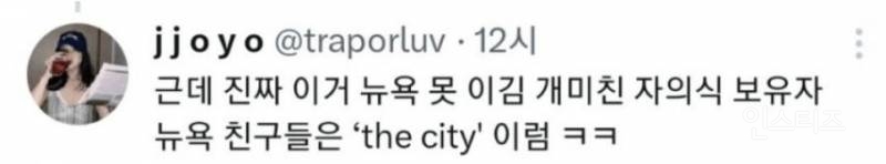 어디살아? the bread. 답이 좀 됐으려나? | 인스티즈