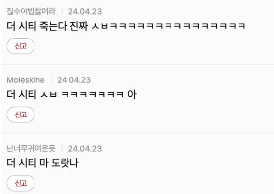 어디살아? the bread. 답이 좀 됐으려나? | 인스티즈