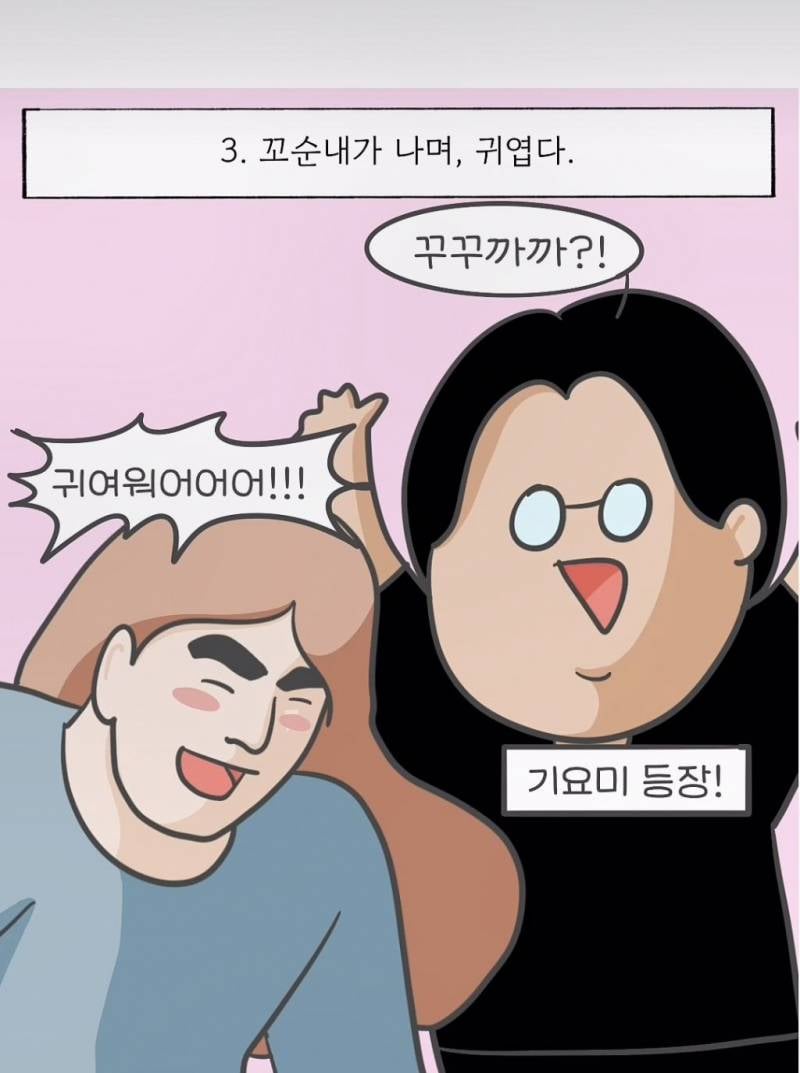 [잡담] 요즘 여자들한테 제일 인기많은 남자 스타일이래 | 인스티즈