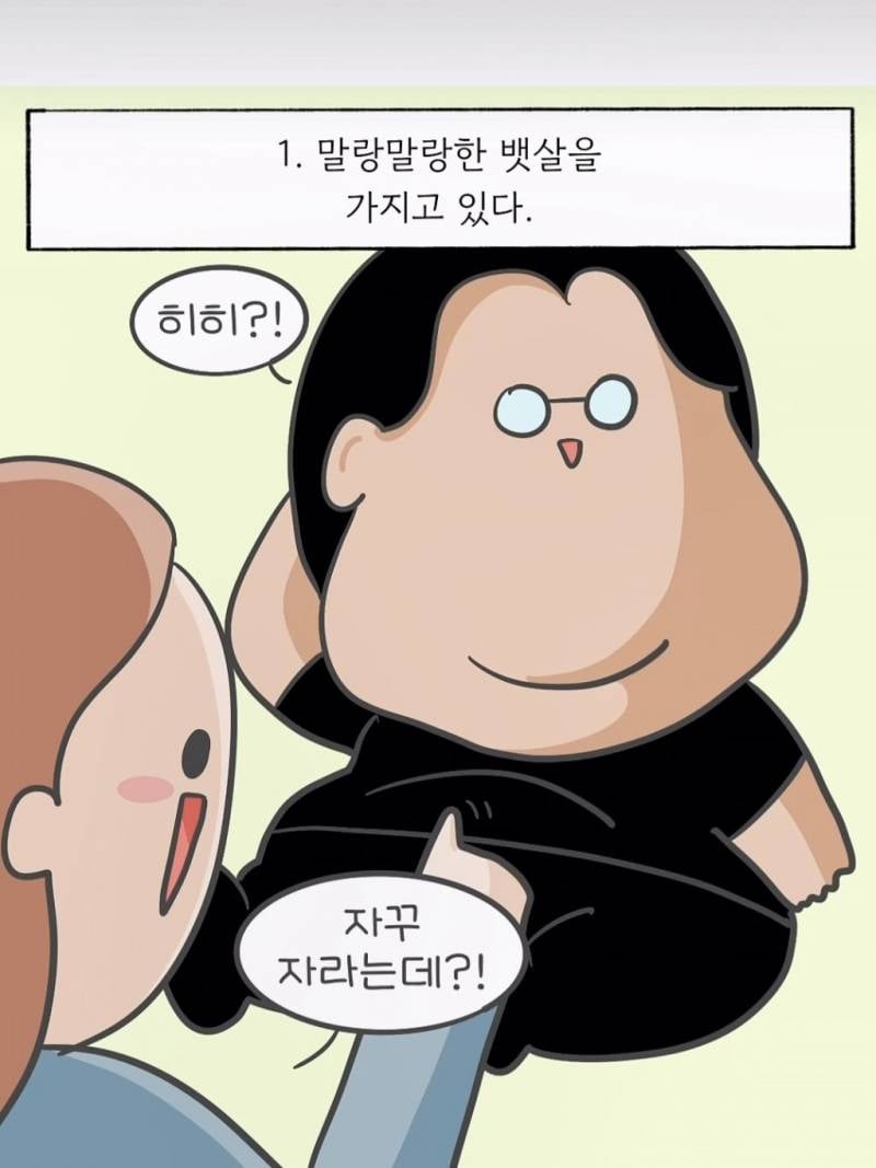 [잡담] 요즘 여자들한테 제일 인기많은 남자 스타일이래 | 인스티즈