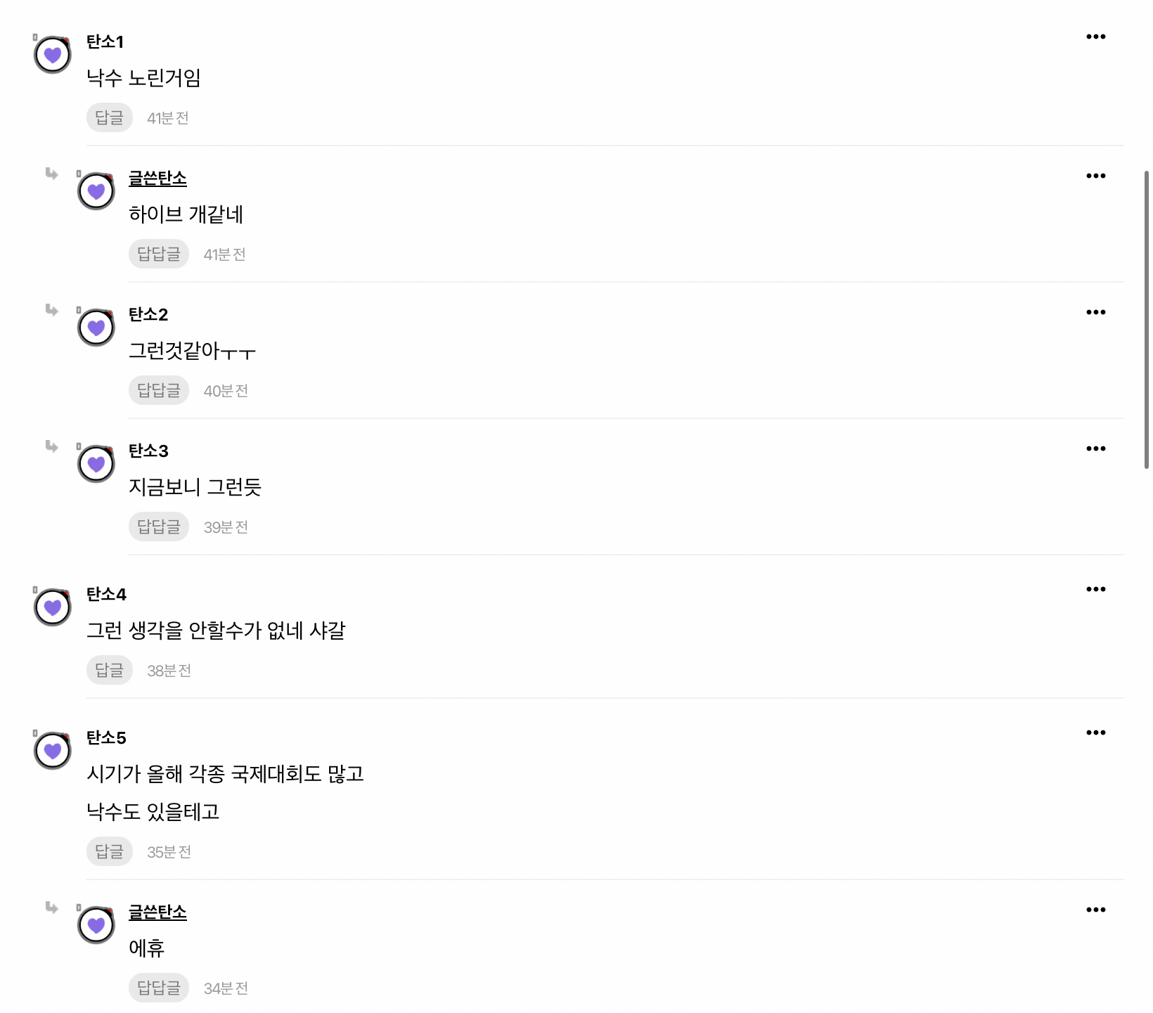 [마플] 관심 없어 보이긴 하네 | 인스티즈