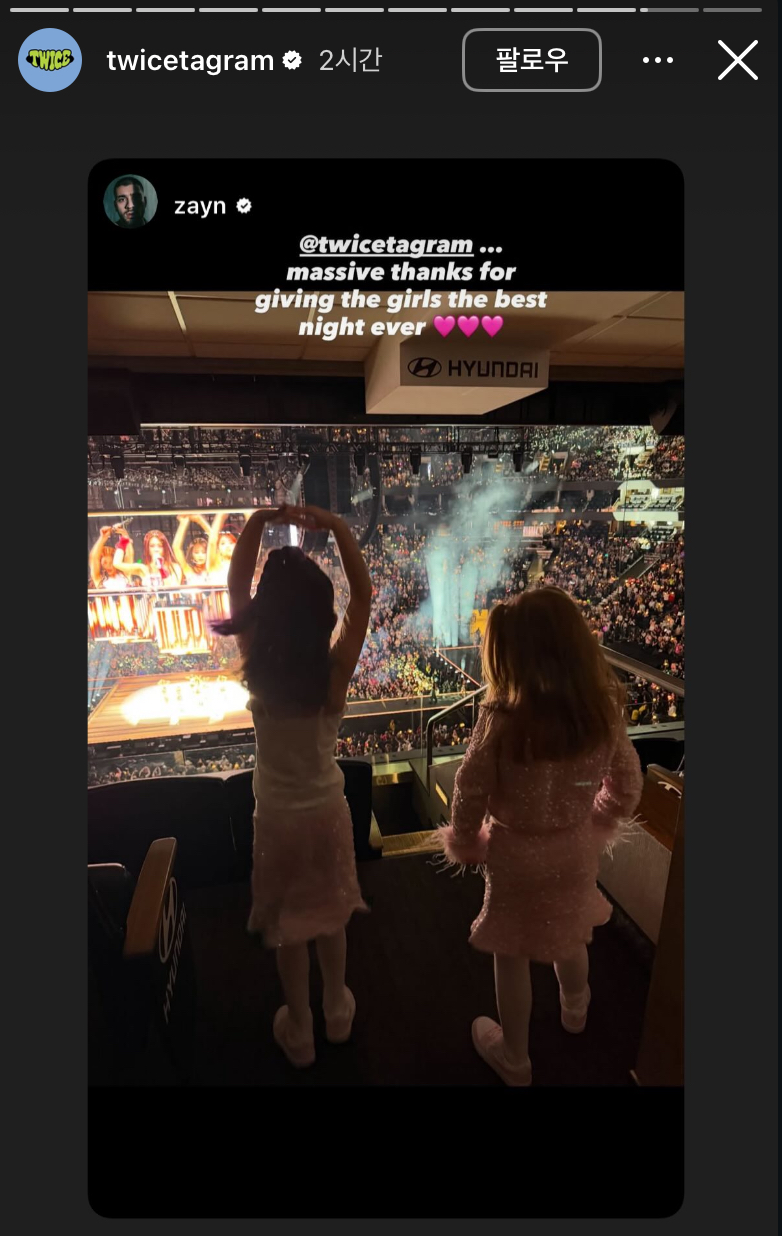 [잡담] 오 제인말리크 트와이스 콘서트 보러 갔나보네 | 인스티즈
