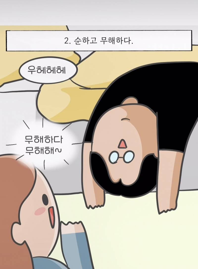 [잡담] 요즘 여자들한테 제일 인기많은 남자 스타일이래 | 인스티즈