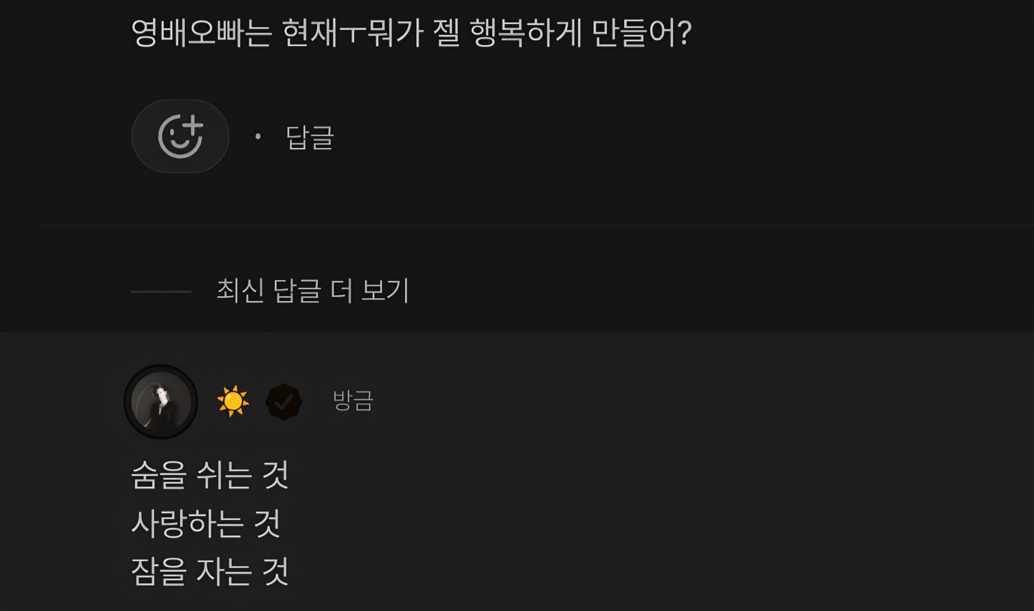 [잡담] 내가 아는 힐링 동숲 재질 팬소통 중 최고 | 인스티즈