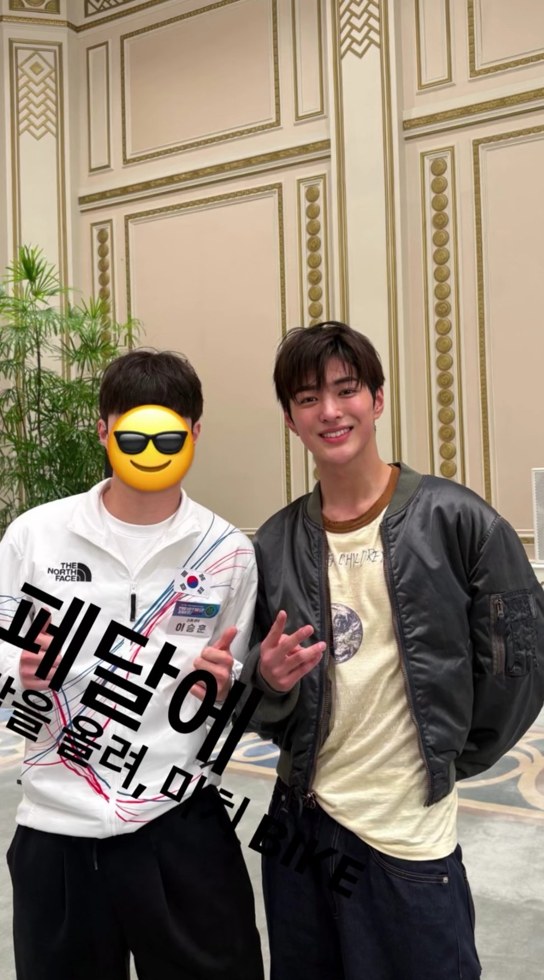[잡담] 건호 이발한거 귀엽다... | 인스티즈