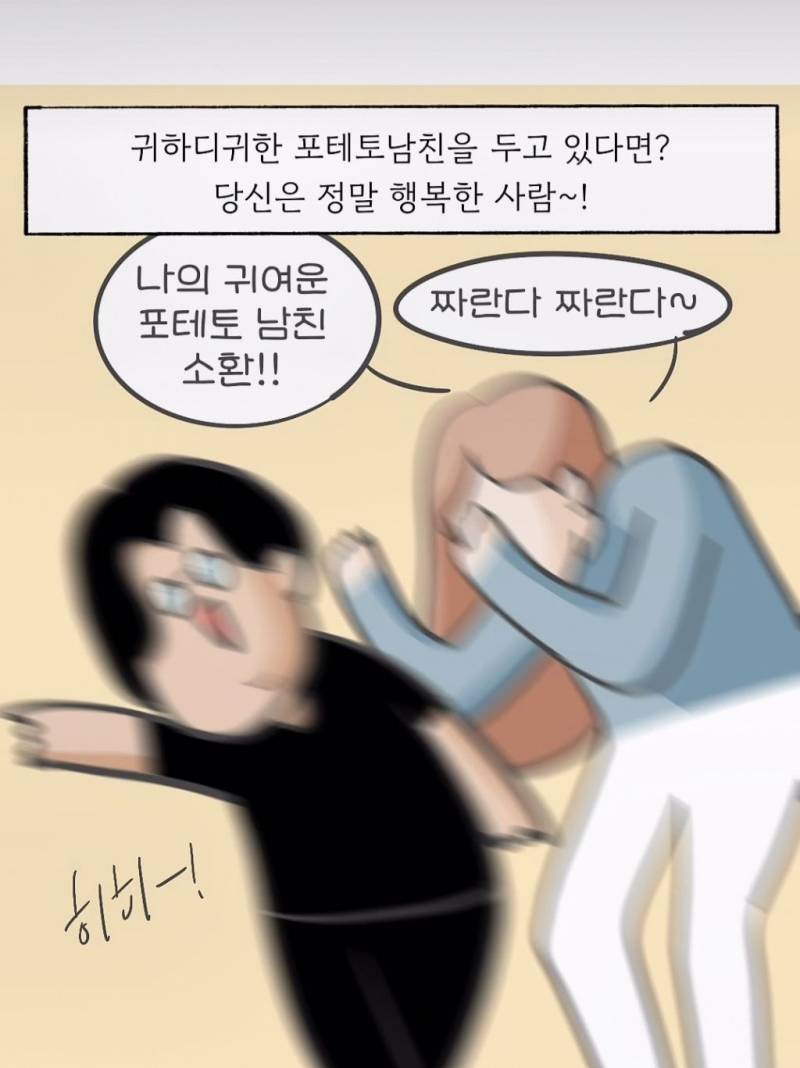 [잡담] 요즘 여자들한테 제일 인기많은 남자 스타일이래 | 인스티즈