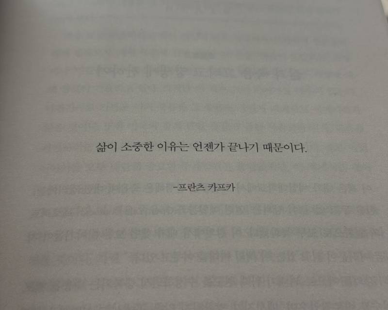 [잡담] 나 호르몬 날뛰는데 이거보고 울컥ㅋㅋㅋㅋㅋ🥹 | 인스티즈