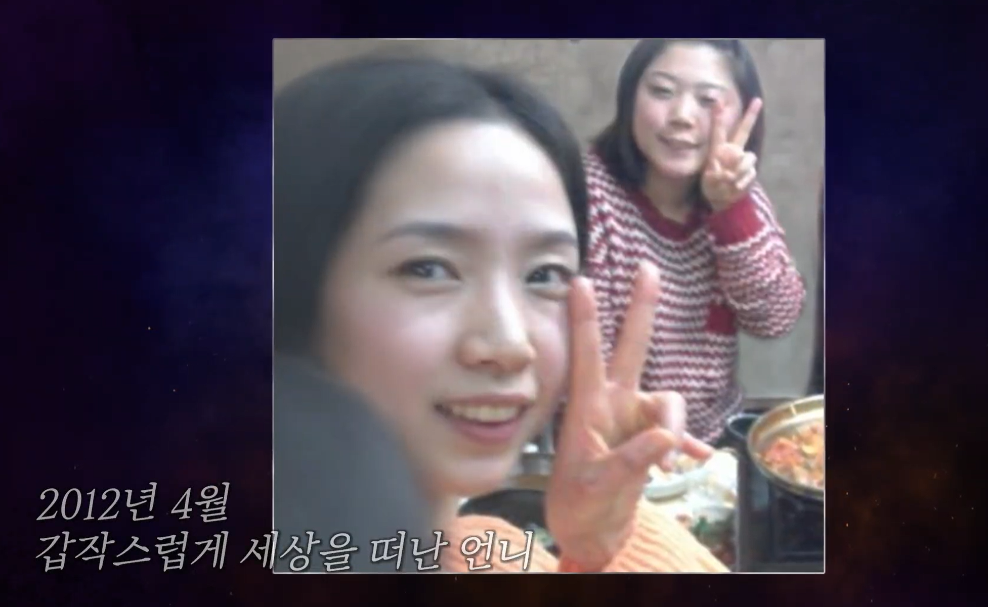 [잡담] (운명전쟁 ㅅㅍ) 죽은 언니가 빙의된 사연자 ㄷㄷ | 인스티즈